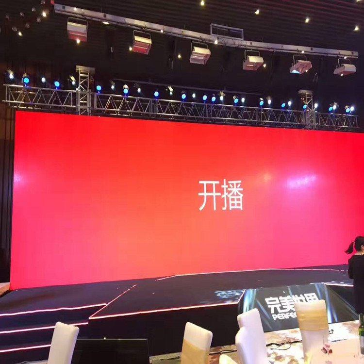 顺昌P1.8室内全彩显示屏